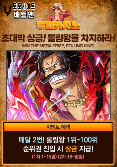 바카라사이트